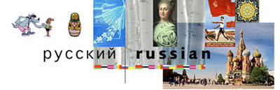 banner_russian