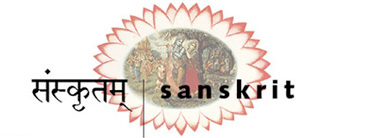 banner_sanskrit